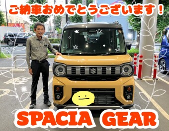 スペーシアギアご納車させていただきました！